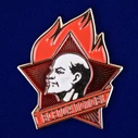 Пионерские