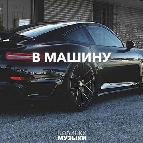 Stotsky - Январь