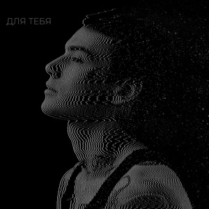 XOLIDAYBOY - ВЫСТРЕЛ